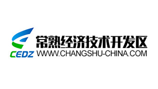 常熟經濟技術開發區